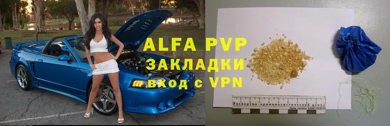 Alfa_PVP СК  кракен зеркало  Туймазы 