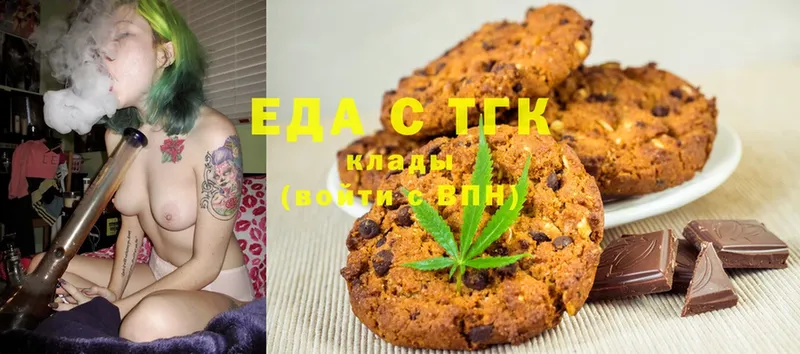 ссылка на мегу рабочий сайт  Туймазы  Cannafood конопля 