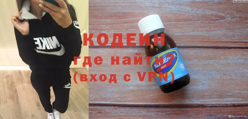 сколько стоит  Туймазы  Кодеин Purple Drank 