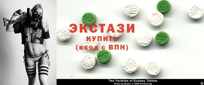 Ecstasy 99%  hydra ссылки  Туймазы 