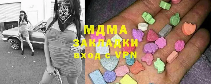 купить   Туймазы  MDMA VHQ 